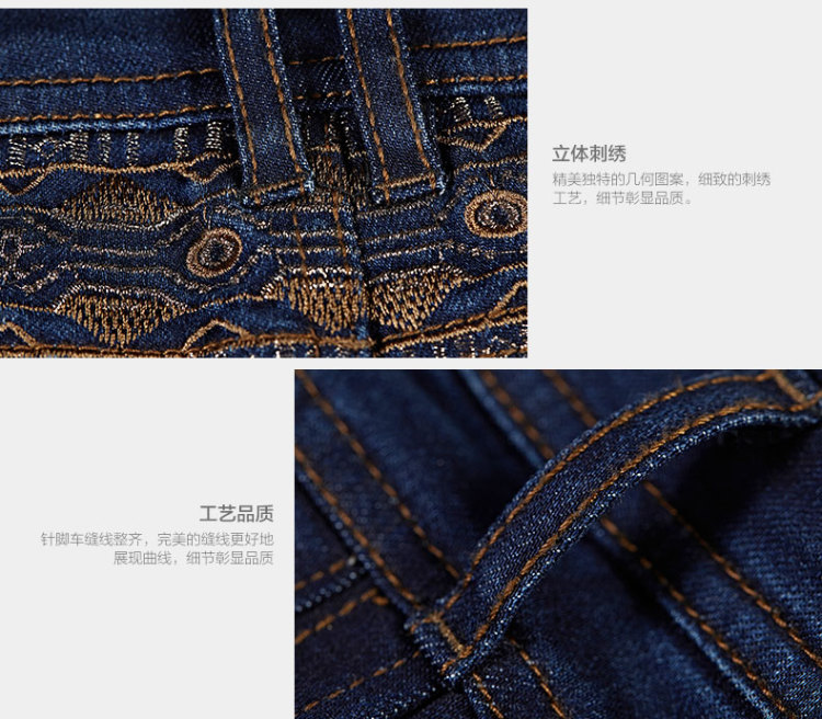 戈洛瑞丝女裤正品2016秋季新款微喇牛仔裤女韩版修身显瘦喇叭裤长裤潮弹力提臀紧身大码 蓝色 28码