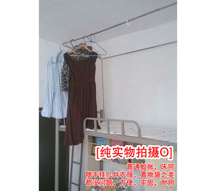 
                                        茵凡 学生宿舍上下铺床帘床幔不锈钢支架 封闭式蚊帐 一体五面整体床帘专用支架 无底座 190*90*110CM                