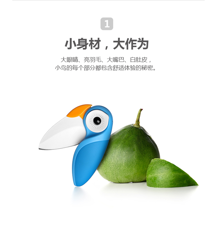 
                                        台湾Artiart 创意小鸟刀 折叠陶瓷刀水果刀削皮刀 抗菌水果刀便携小刀具小礼品 蓝色-媚鸟陶瓷刀                