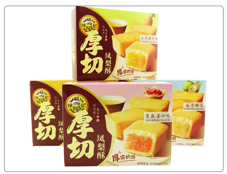 徐福记 厚切凤梨酥南洋椰蓉口味190g/盒