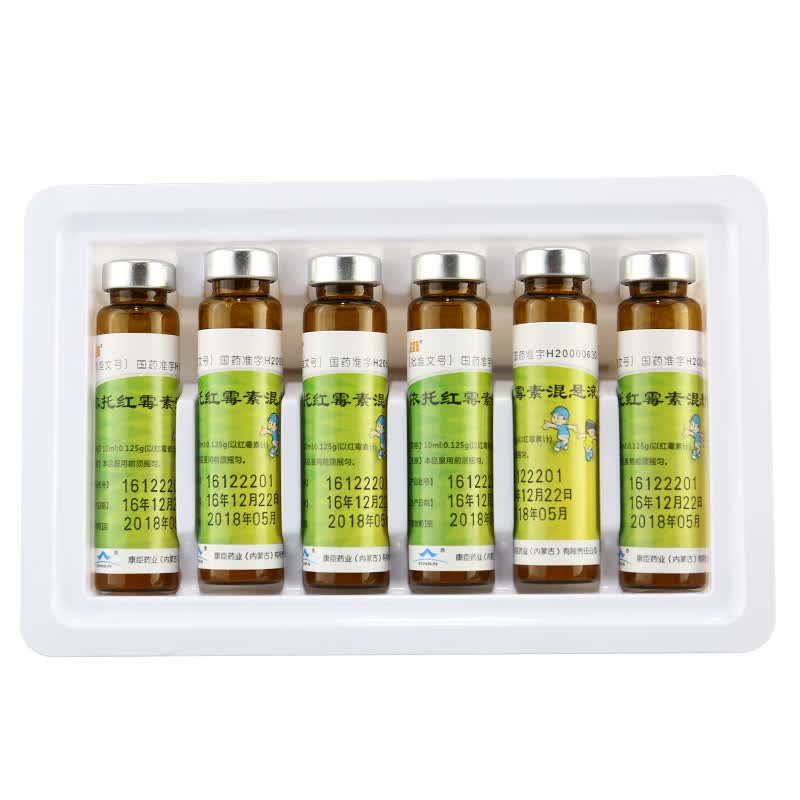 康臣 依托红霉素混悬液 10ml*6支/盒 1盒_ 4折现价21元