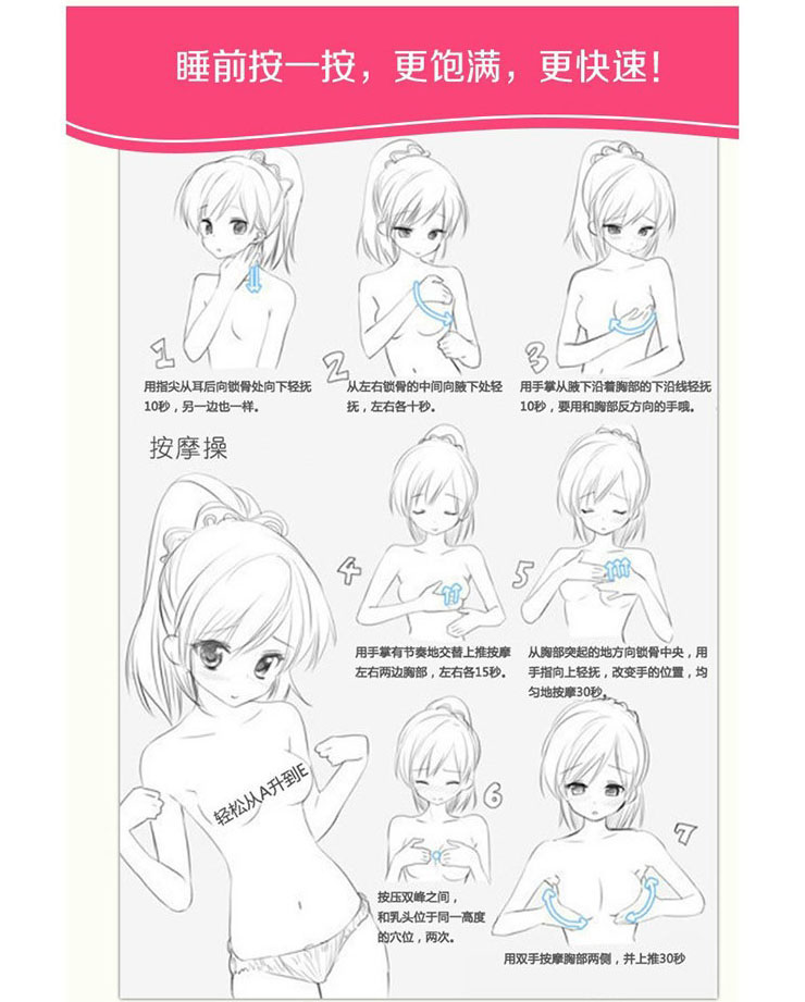 美澳健胶原蛋白维c片野葛根木瓜粉咪挺精华片高浓度