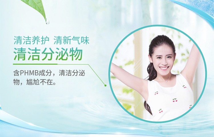 娇妍女性洁阴洗液补充装女士私密护理液抗菌去异味冲洗液一次性冲洗器
