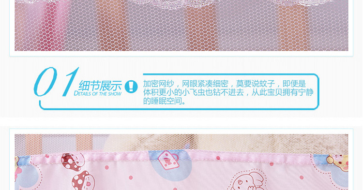 茵美家纺 宝宝蚊帐婴儿蚊帐婴儿床蚊帐带支架蒙古包可折叠有底免安装 粉色 65*115cm