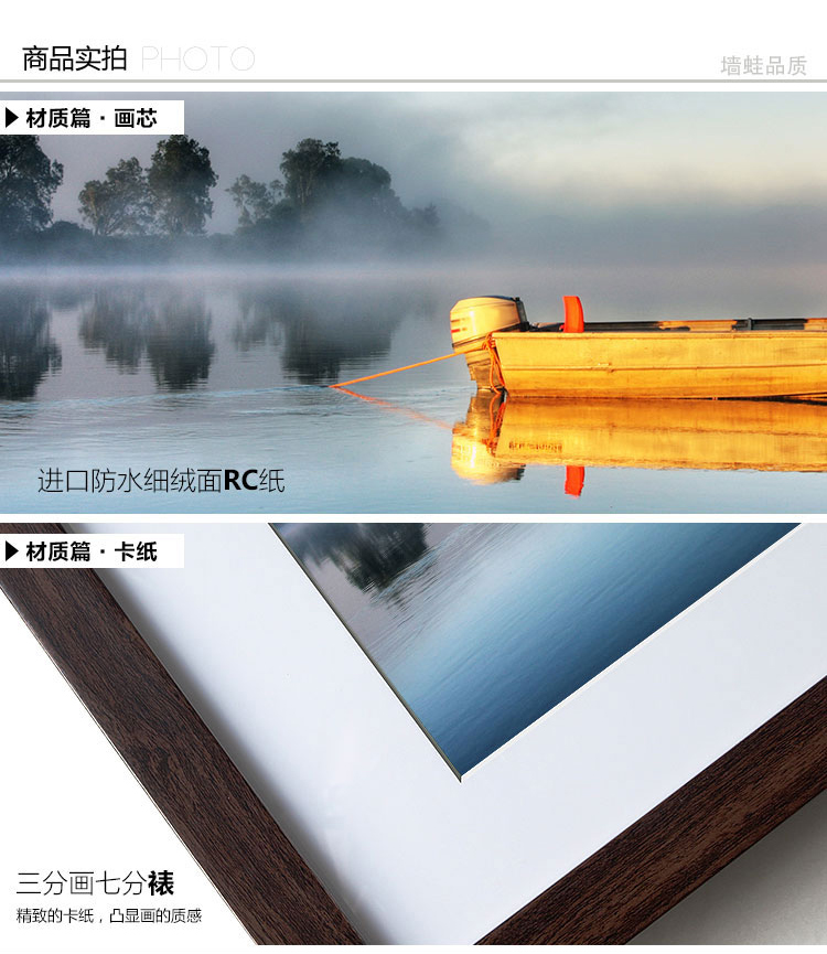 墙蛙 wallwa 静湖边随意停电表箱装饰画电箱遮挡画配电箱推拉有框画壁画墙画