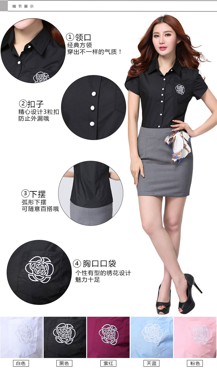 澳可罗宾 2015新款夏装女款职业装衬衫女 白色 S