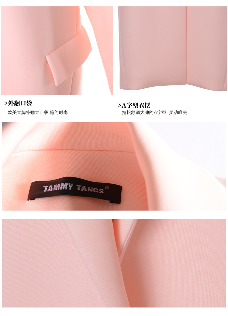 
                                        TAMMYTANGS糖力2015秋装新品裸色通勤淑女落肩廓型长款翻领外套女 菊粉裸 XXS                