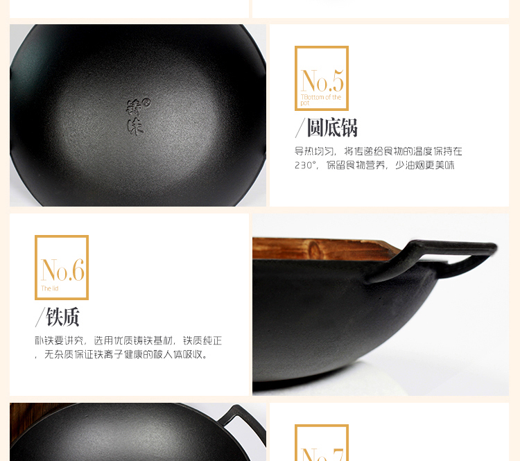 
                                                            铸味炒锅 铸铁锅 双耳生铁锅 燃气灶柴火灶锅 33cm圆底炒锅配木盖                