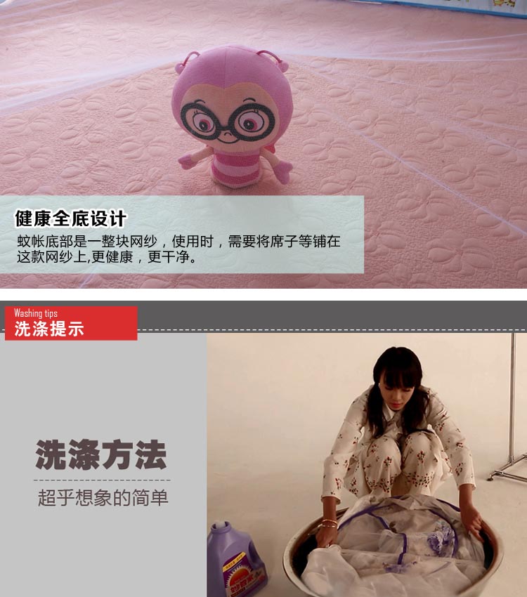 
                                        蒙古包蚊帐 单双人学生宿舍纹帐免安装 拉链蚊账 小清新天蓝色 1.8m床(1.55米高)                