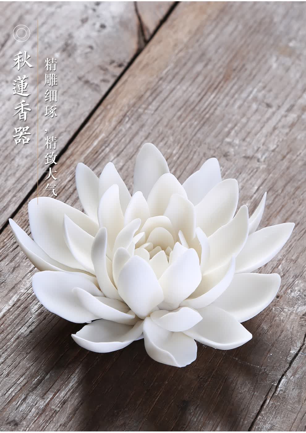 创意茶宠陶瓷荷花茶席装饰茶具配件香道香座工艺品摆件家用 白色莲花