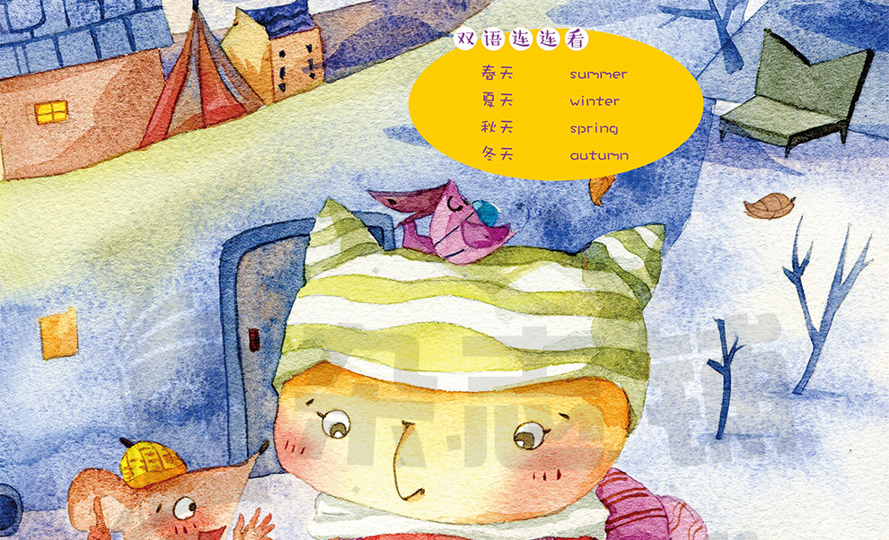 智慧少年教育教学版原智慧少年故事叮当杂志杂志铺订阅2022年八月起订