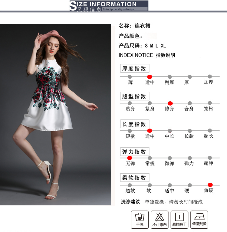 子依阁 2015夏季新款 无袖印花短裙 气质修身圆领蓬蓬裙连衣裙荷叶边5759 白色 M