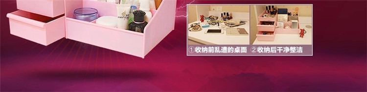 
                                        斌俊 特大号 韩国抽屉式化妆品收纳盒大号创意桌面收纳盒塑料收纳箱化妆箱化妆盒 特大号收纳盒(粉色)                