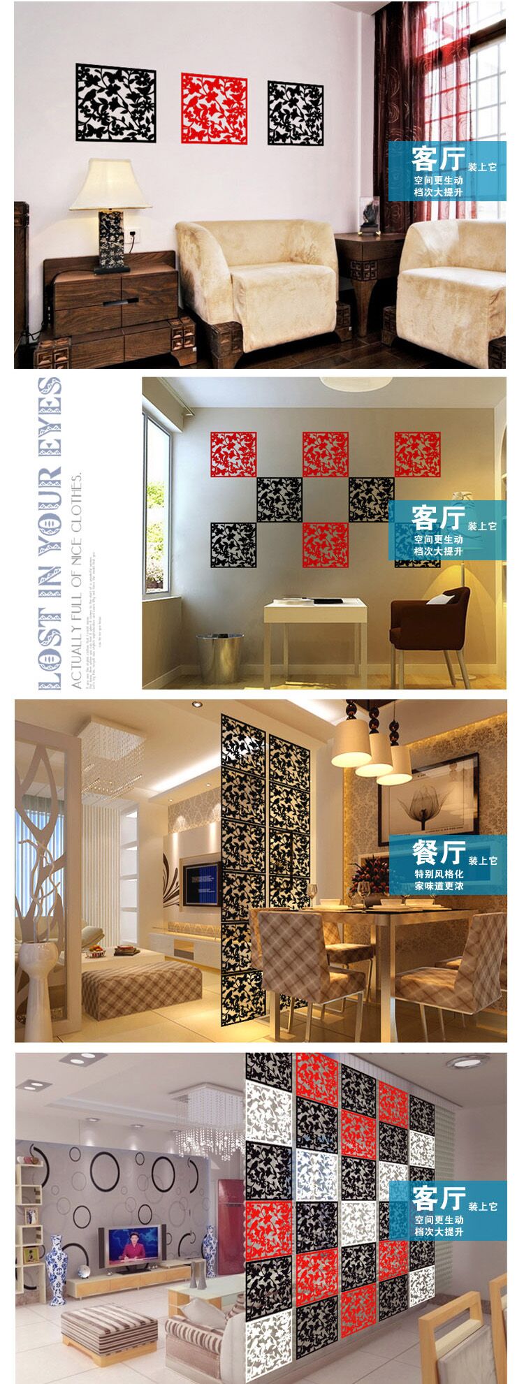 
                                        开馨宝 现代简约雕花墙贴纸客厅卧室餐厅镂空挂式隔断屏风创意墙贴画电视背景墙 红色-4片装                