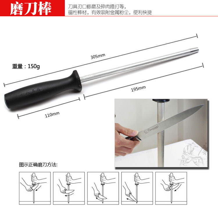 
                                        十八子作-菜刀刀具套装套刀组合不锈钢纳利 S1015七件套                