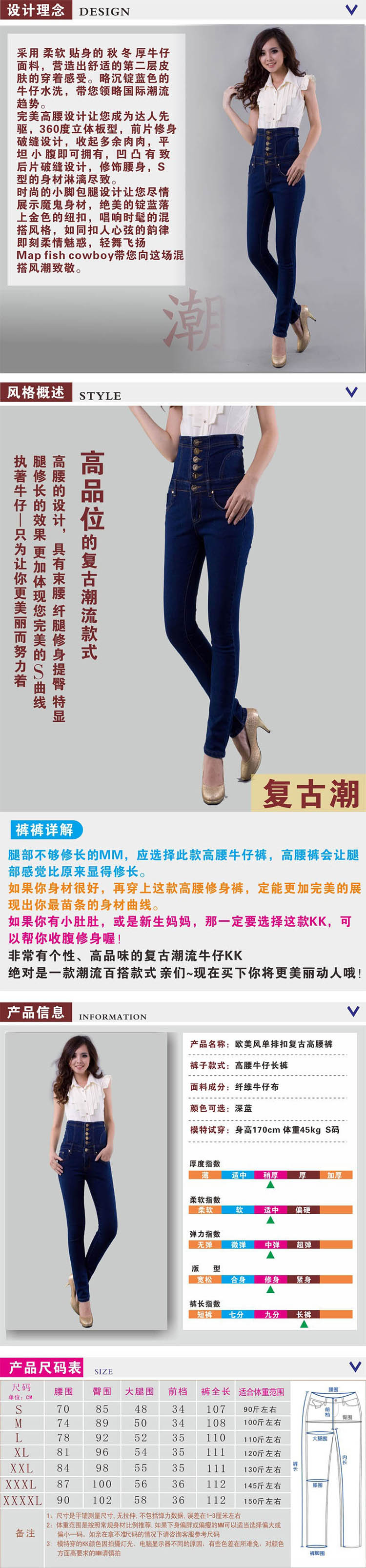 2015秋新款大码高腰牛仔裤女长裤显瘦弹力超高腰小脚铅笔 陌南陌北 黑色单排扣 M