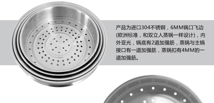
                                        HANUOWED 不锈钢蒸屉蒸格蒸片蒸笼蒸锅笼屉26\28\30\32厘米不锈钢 适合内径26cm锅                