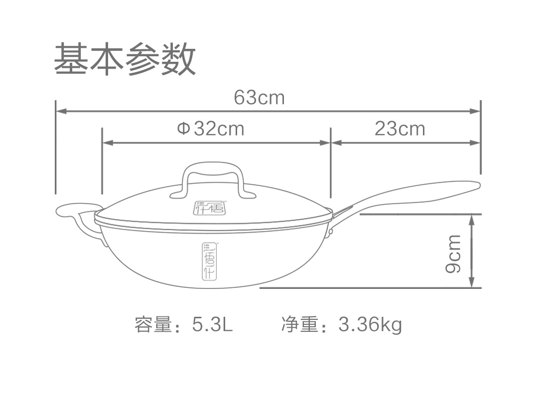 适合老爷们做饭的锅 一悟一什 304不锈钢炒锅 32cm