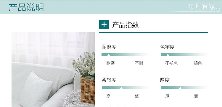 
                                        布凡宜家新款沙发套全盖沙发巾布艺防滑沙发套子田园现代沙发罩全包可定制 富贵枝 其他尺寸定制可联系客服                