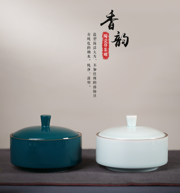 
                                        饮致 陶瓷茶叶罐景德镇仿古色釉储茶罐大号茶仓平盖存茶罐 孔雀绿                