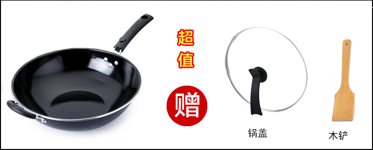 圣美家无油烟铁炒锅不粘锅炒菜锅铁锅真不锈（燃气灶专款）34cm