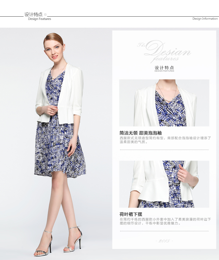 
                                                            卡雷尔2017春季热卖女装简洁纯白薄款短外套V领修身七分袖女上衣 2D306109 白色 165/88A                