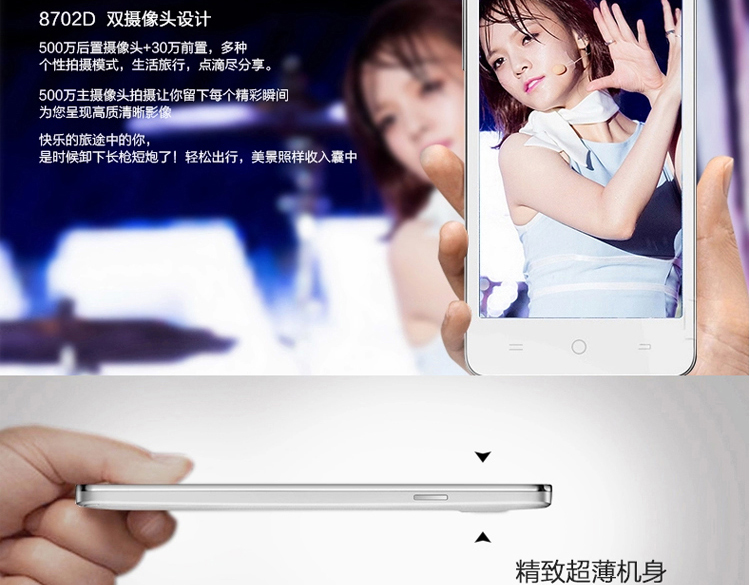 酷派 8702D 移动4G  双卡双待手机 白色 标配版