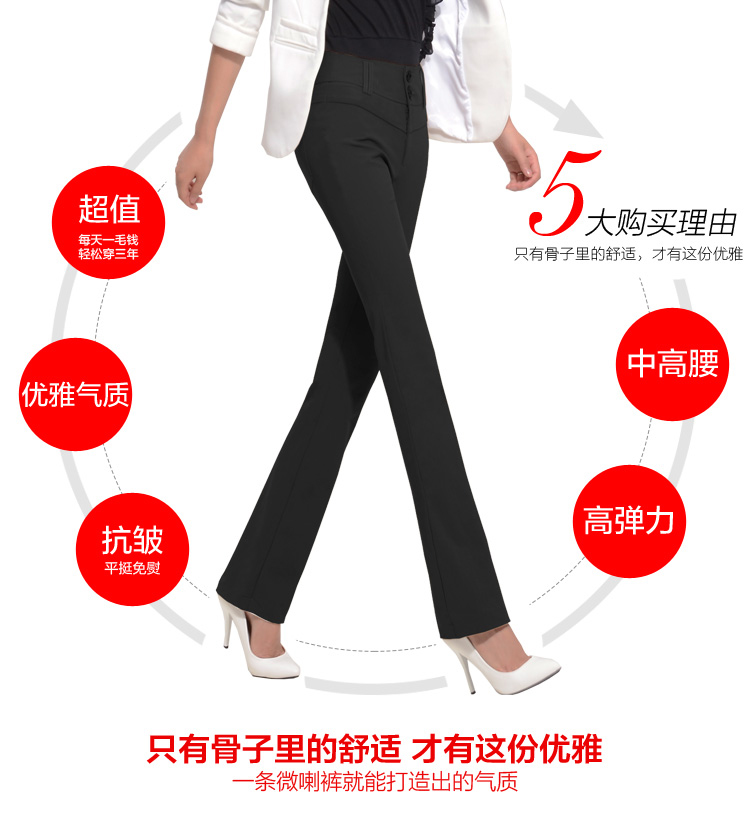 雅思诚2015秋装新款高腰休闲裤女微喇裤韩版女装修身长裤阔腿裤女裤秋3672 黑色 29码(2尺2)