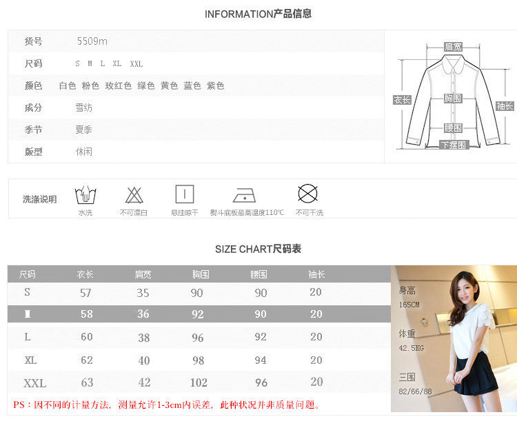 
                                        娅诗洛妃 2017春装新款女装时尚宽松打底上衣长袖印花雪纺衫女 白花 M                