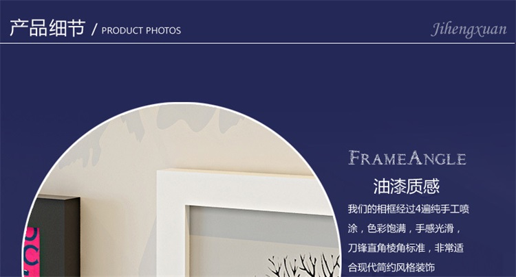 
                                        相框照片墙组合相框架相片墙油画装饰画客厅卧室画相册墙贴画框实木蝴蝶组合JHX-HD-9(a 黑白红三色混搭+插画画心                