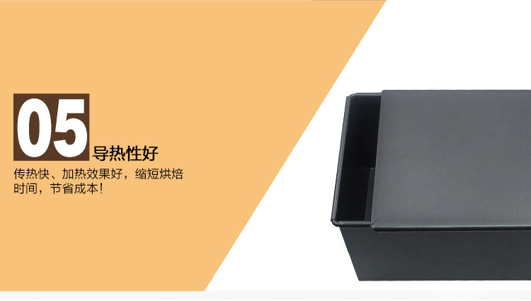 闪点MERITCOOK烘焙工具 吐司模具 不粘土司盒吐司模带盖450克 加厚面包模具