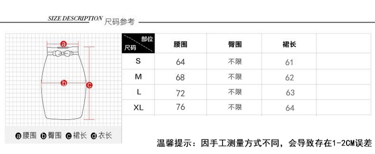 翔戈红毛呢半身裙 2016秋冬新款欧美时尚显瘦毛呢半身裙大摆裙伞裙 黑色 L
