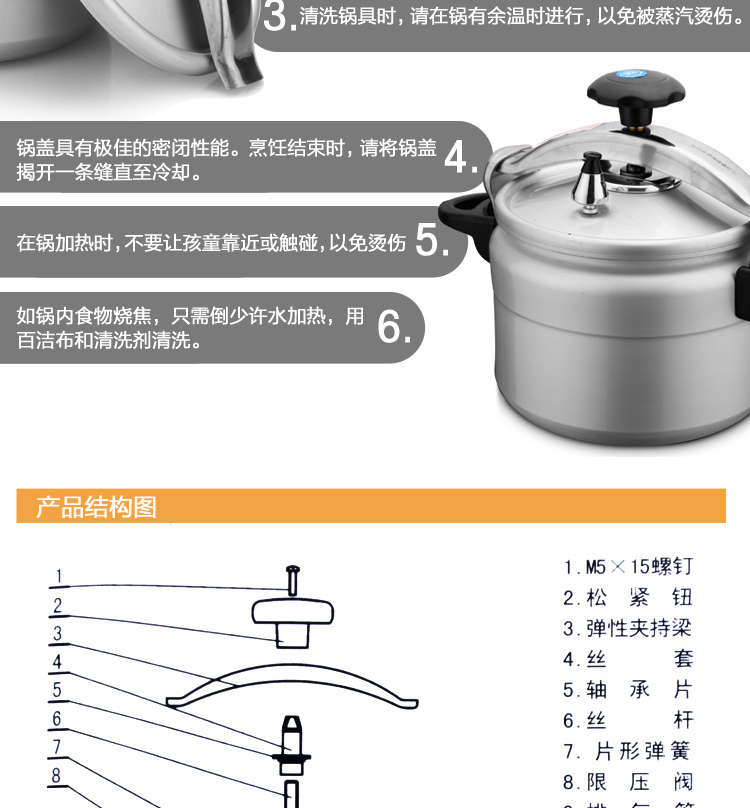 
                                        天喜Tianxi 自然发色压力锅 高压锅 通用型压力锅 CO18/3L 电磁炉燃气通用                