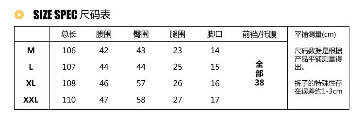 
                                        欧语伊依  孕妇裤孕妇牛仔托腹裤 孕妇修身小脚裤孕妇裤子 cyf1 dyf1白 L                