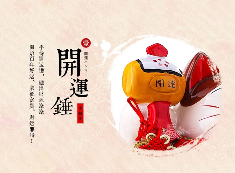 
                                        14寸发财猫陶瓷招财猫 开业礼品陶瓷存钱罐家用工艺品陶瓷创意储钱罐办公室饰品玄关装饰摆设 八方来财                