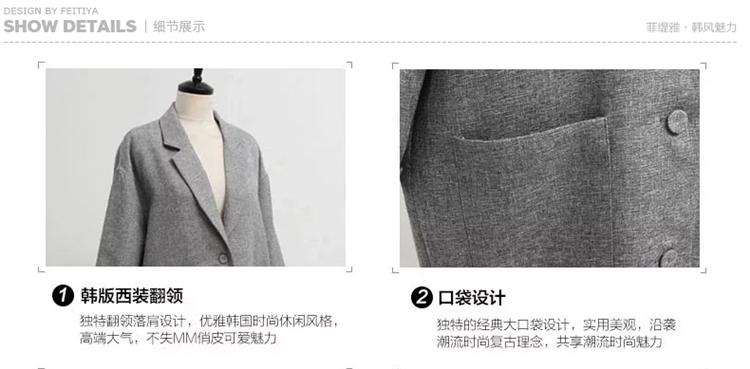 菲缇雅 2015新款小西装女春秋装外套女神范的韩版OL大码女装中长款新衣潮 灰色 L