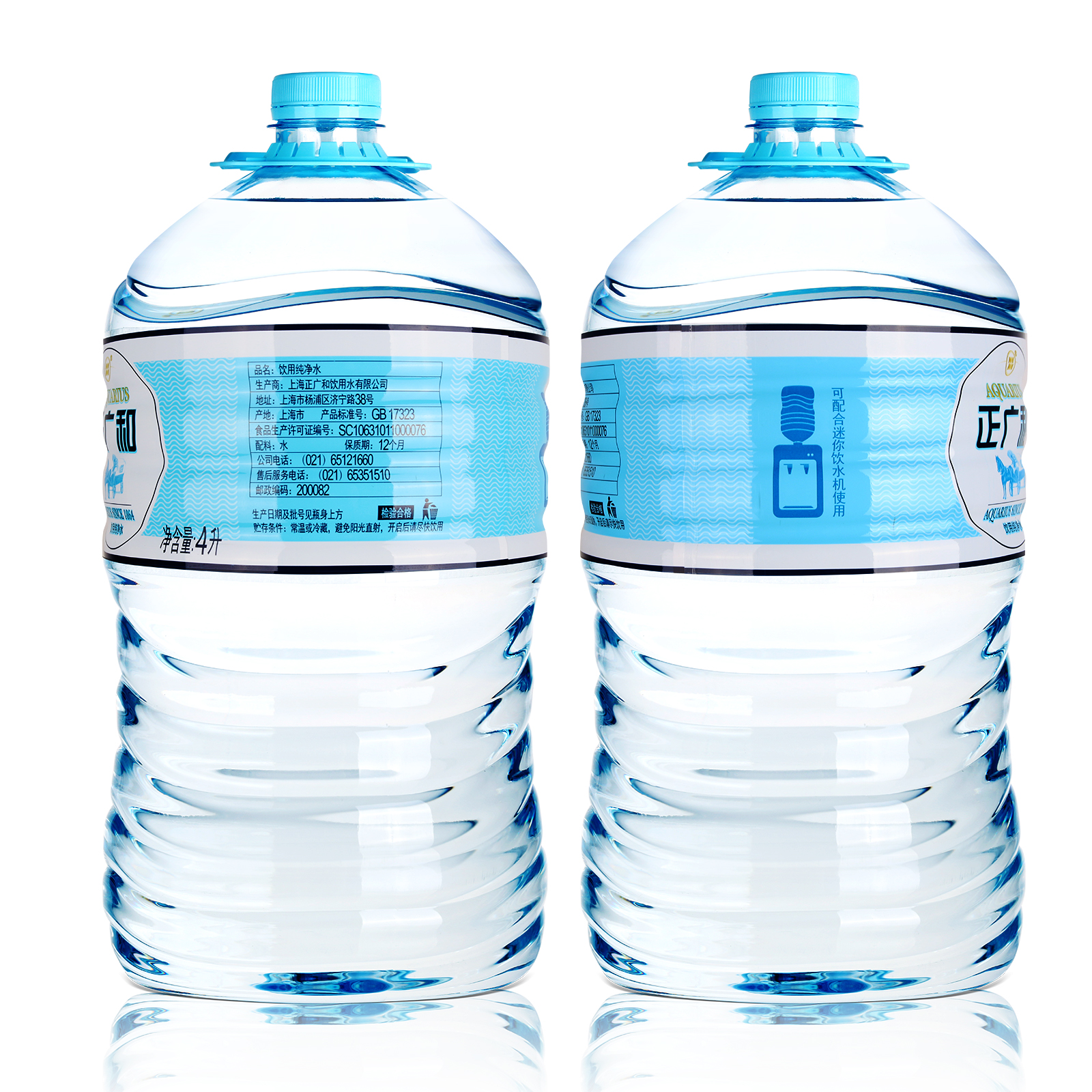 正广和纯净水4l4瓶整箱家庭装大桶水饮用水上海地区自配送