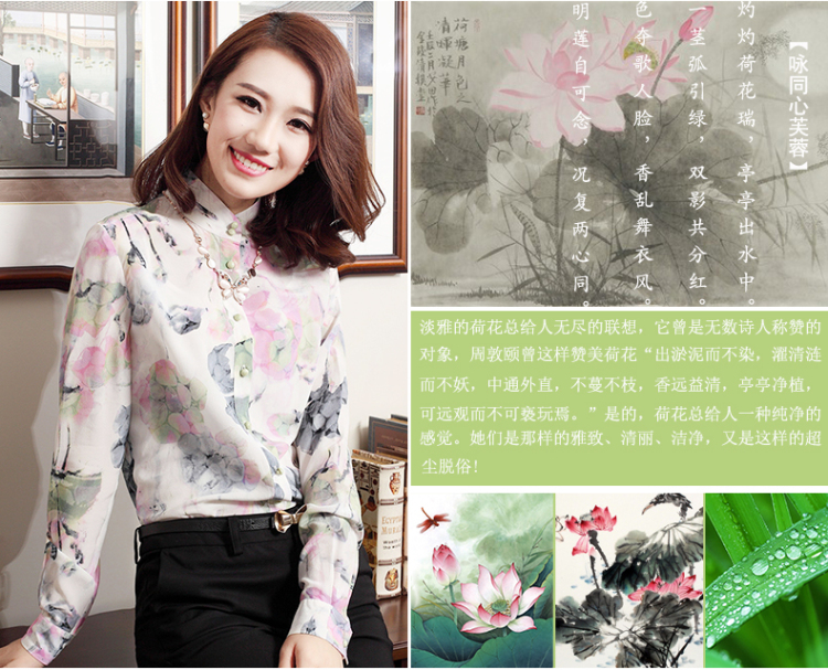 
                                        明歌2016新款秋装花色碎花欧美显瘦优雅女式桑蚕丝大码上衣衬衣女 粉红色 L                