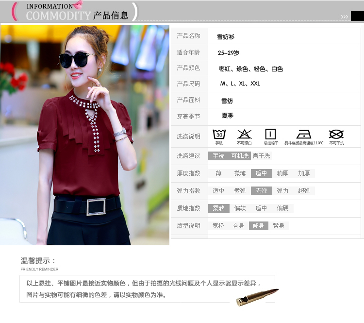 美莉丹 2016秋冬新款加厚打底衫女装长袖长款t恤韩版修身镶钻拼接上衣服 黑色加绒 XL