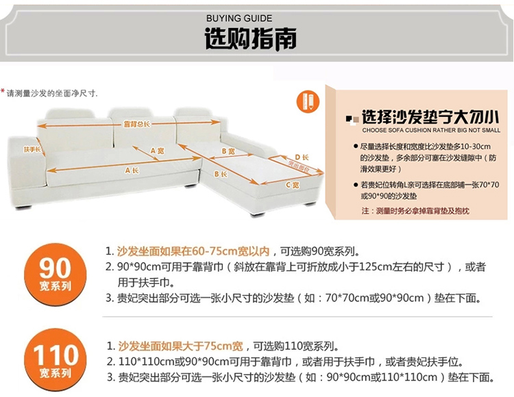 
                                        DAJIAOZHI布艺时尚田园夏防滑沙发巾欧式蕾丝沙发套罩沙发垫 北欧庄园 90*210cm                