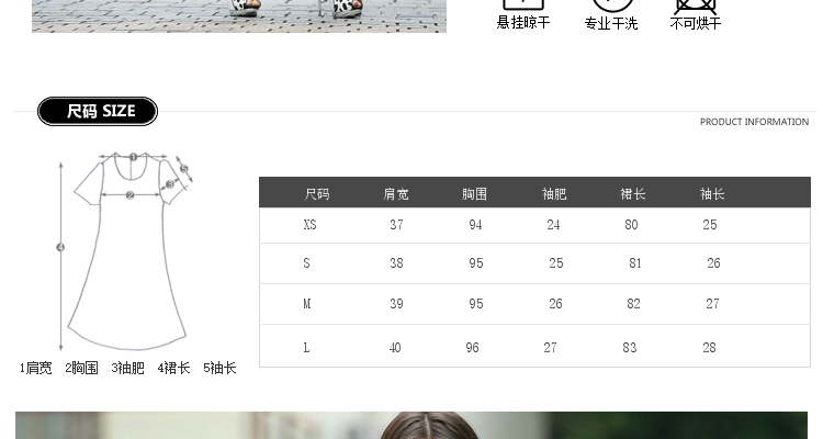 普佐欧美2015新款时尚套装女人裙夏季女装上衣 白衣+黑裤 S