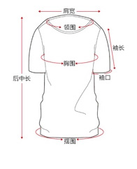 时尚承诺 2016秋夏款季新韩版女装百搭短袖衬衫不规则长袖雪纺衫女 波点 L