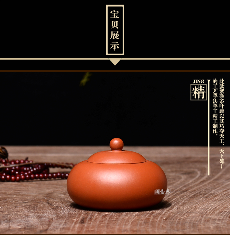 
                                        紫砂茶叶罐小号陶瓷密封罐普洱存醒茶罐茶叶包装盒原矿朱泥手工玉乳西施罐                