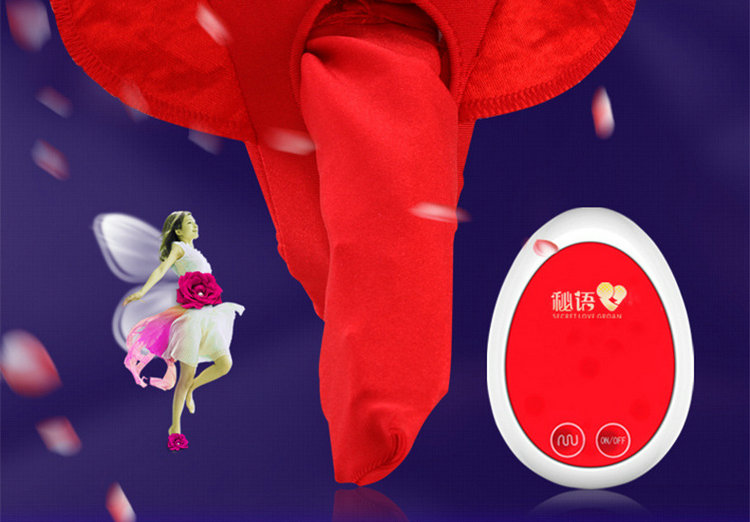 久爱秘语男用穿戴器具 震动充电c裤加盟网店代销 性保健成人情趣用