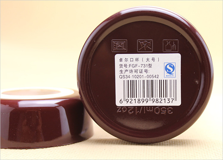 
                                                                                富光 杯 FGF-731/732/733 卓尔口杯 PC 隔热随手杯旅行杯 塑料水杯茶杯 黑色 350ml FGF-731                