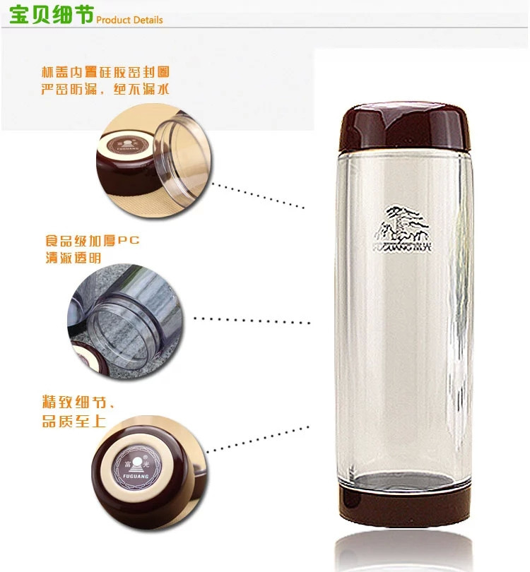 
                                                                                富光 杯 FGF-731/732/733 卓尔口杯 PC 隔热随手杯旅行杯 塑料水杯茶杯 黑色 350ml FGF-731                