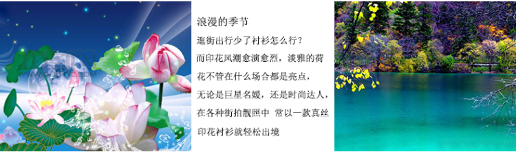 
                                        明歌2016新款秋装花色碎花欧美显瘦优雅女式桑蚕丝大码上衣衬衣女 粉红色 L                