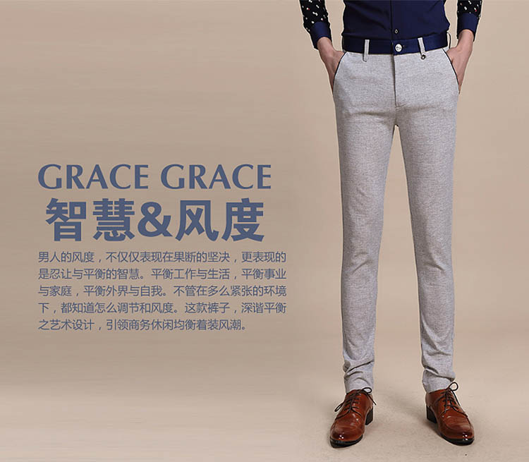 衣心衣意 2015春夏款修身休闲长裤男裤子 k823 灰色 28
