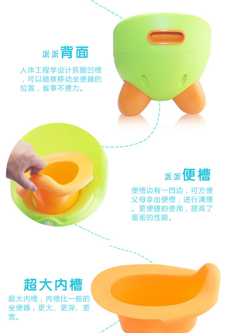 蛋蛋坐便器 儿童马桶 婴儿坐便器 宝宝QQ坐便器 玫红色