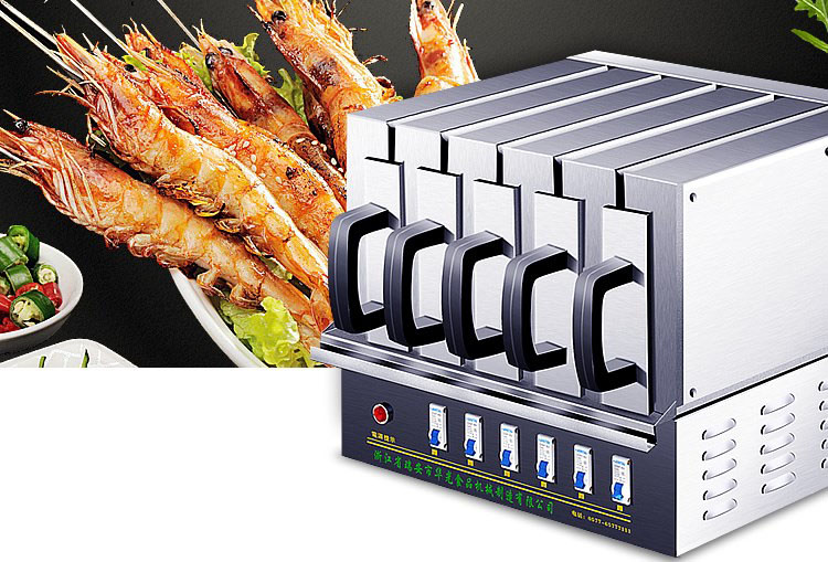 博朗晴无烟商用烧烤炉电烤箱羊肉串烤肉烤串机电烤炉抽屉电烤箱温控款